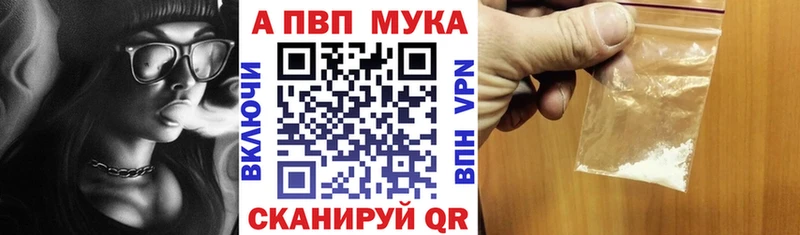 Наркота Наволоки А ПВП Cocaine Галлюциногенные грибы Меф мяу мяу Каннабис ГАШИШ