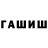 Амфетамин Premium Gagner_Keoki