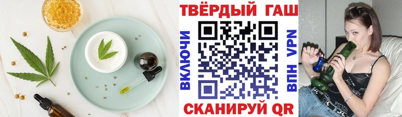 гидра рабочий сайт Наволоки Canna-Cookies марихуана