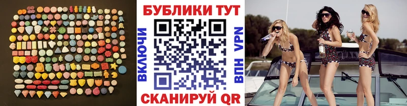 продажа наркотиков  Наволоки  Ecstasy круглые 