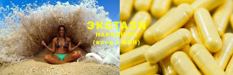 Ecstasy 280мг  как найти   MEGA как зайти  Наволоки 