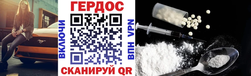 закладка  Наволоки  Героин афганец 
