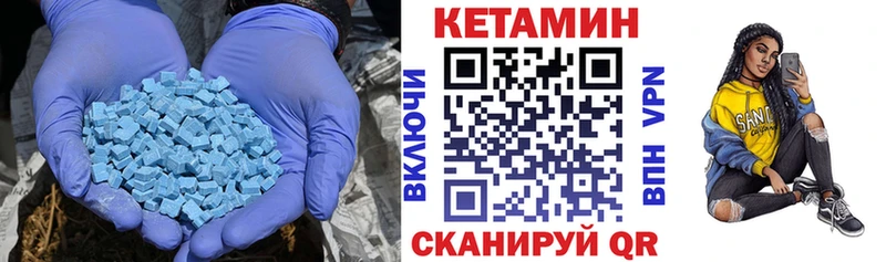 Кетамин VHQ Наволоки