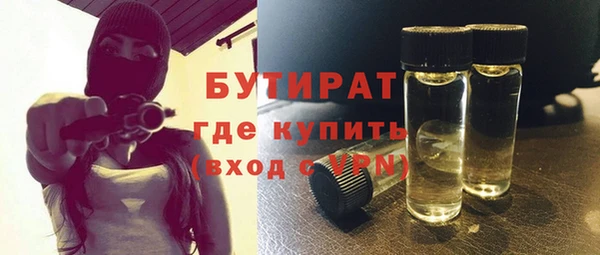 синтетический гашиш Белоозёрский