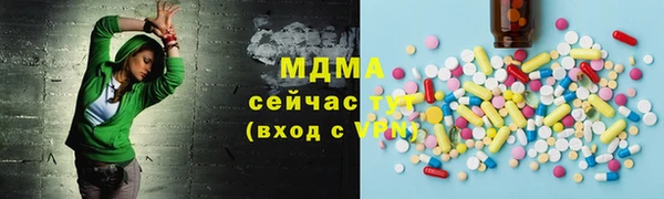эйфоретик Навашино