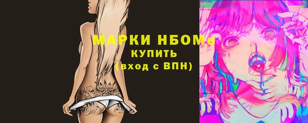 эйфоретик Навашино