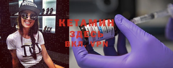 кристаллы Нефтекумск