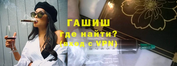 метадон Белокуриха