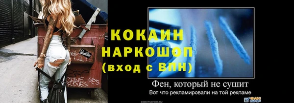 эйфоретик Навашино