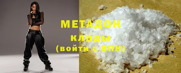 mdma Гусиноозёрск