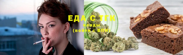 кристаллы Нефтекумск