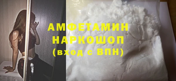 mdma Гусиноозёрск