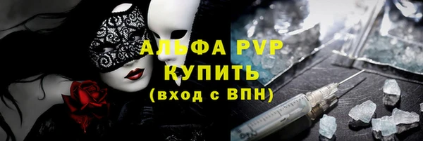 MDMA Premium VHQ Нефтегорск