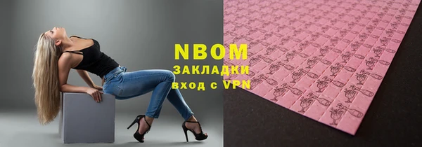 кокаин колумбия Надым