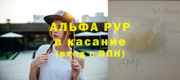 эйфоретик Навашино