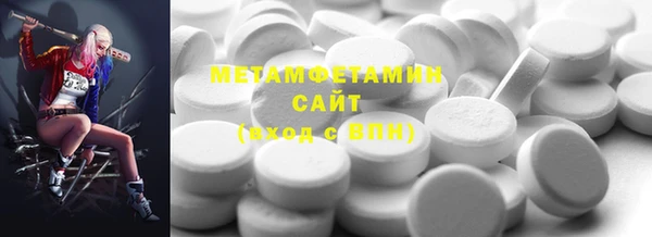 mdma Гусиноозёрск