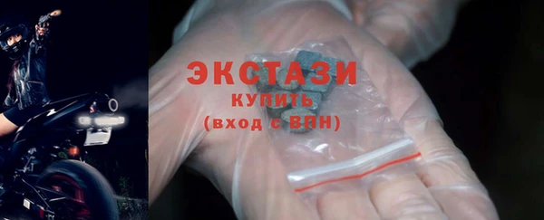 mdma Гусиноозёрск