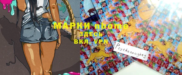 эйфоретик Навашино