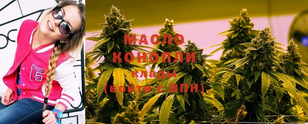 трава Билибино
