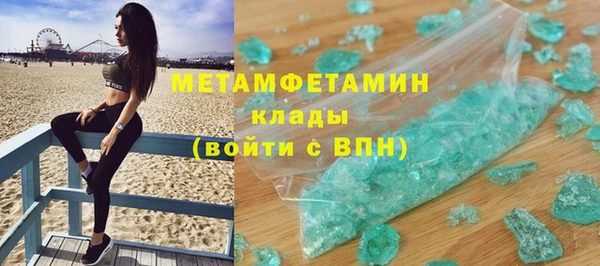 эйфоретик Навашино