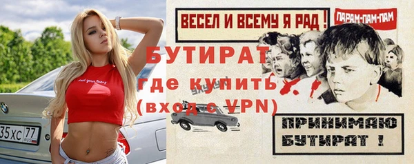 гидропоника Наволоки