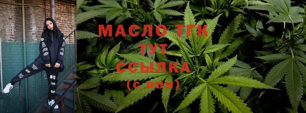 амфетамин Михайловка
