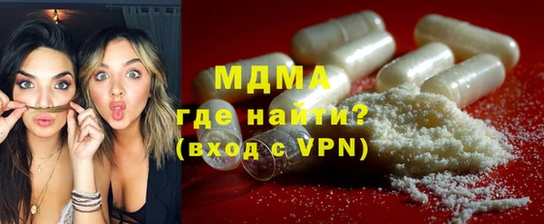 эйфоретик Навашино