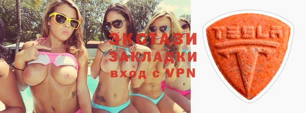эйфоретик Навашино