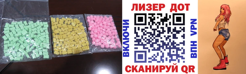 ЛСД экстази ecstasy  ссылка на мегу ССЫЛКА  Наволоки 