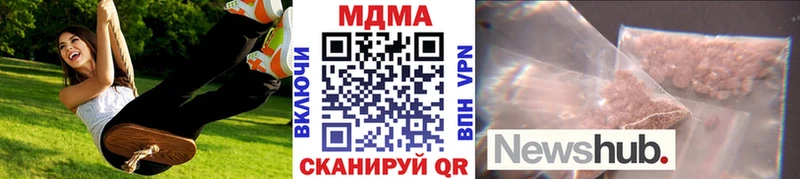 МДМА кристаллы  Наволоки 