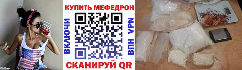 kraken зеркало  наркота  Наволоки  Меф мука 