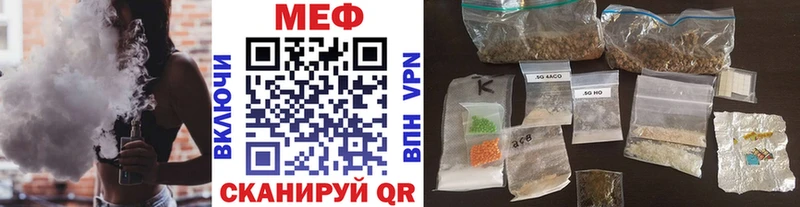 Мефедрон мука Наволоки