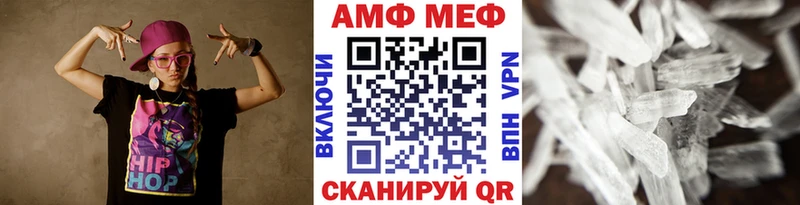 как найти Наволоки МЕТАМФЕТАМИН мет